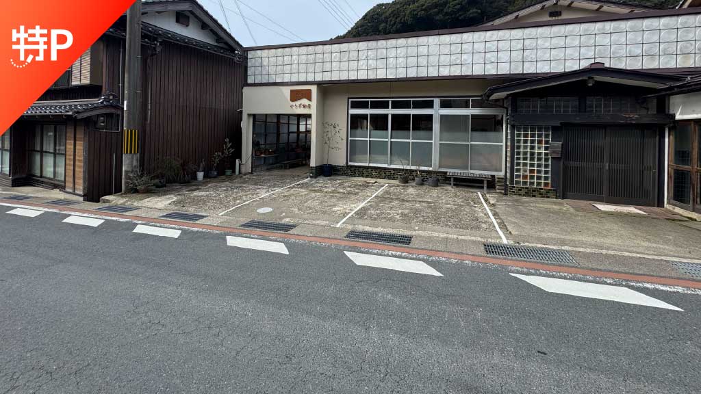 【予約制】特P 《軽・コンパクト》ぐり不動産駐車場の画像1