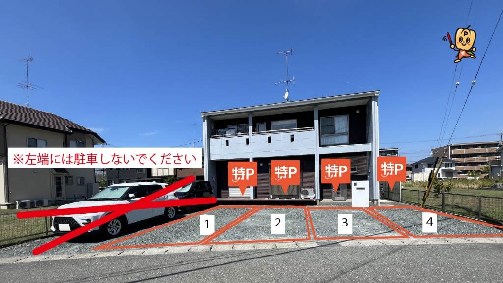 エコパスタジアムから近くて安い#エコパ駐車場