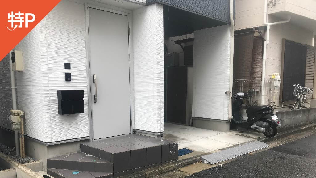 田辺釣具店 から 近くて安い 駐車場 700 24h 特p とくぴー