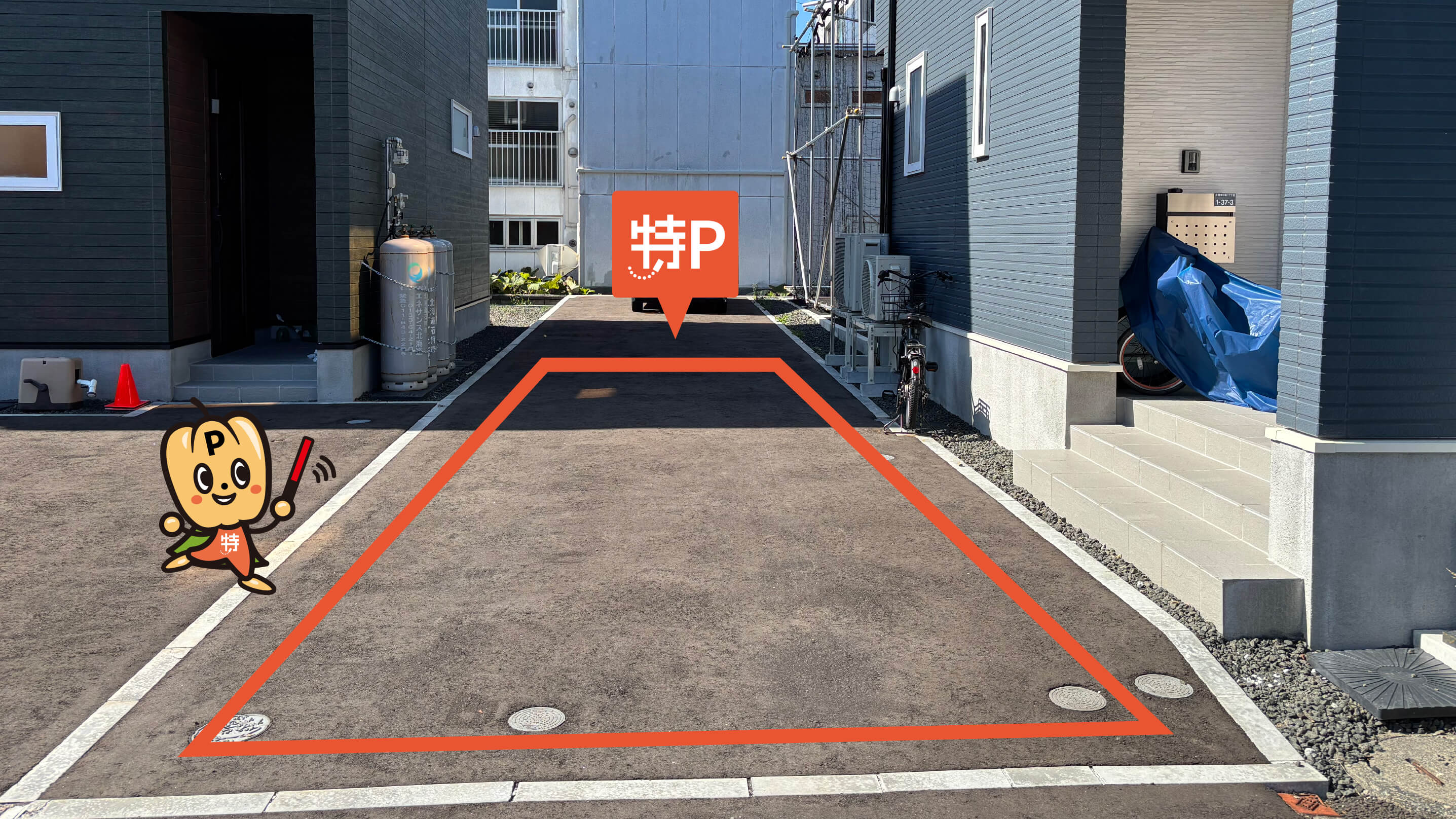 札幌ドームから近くて安い月寒東二条17-1-37-3駐車場