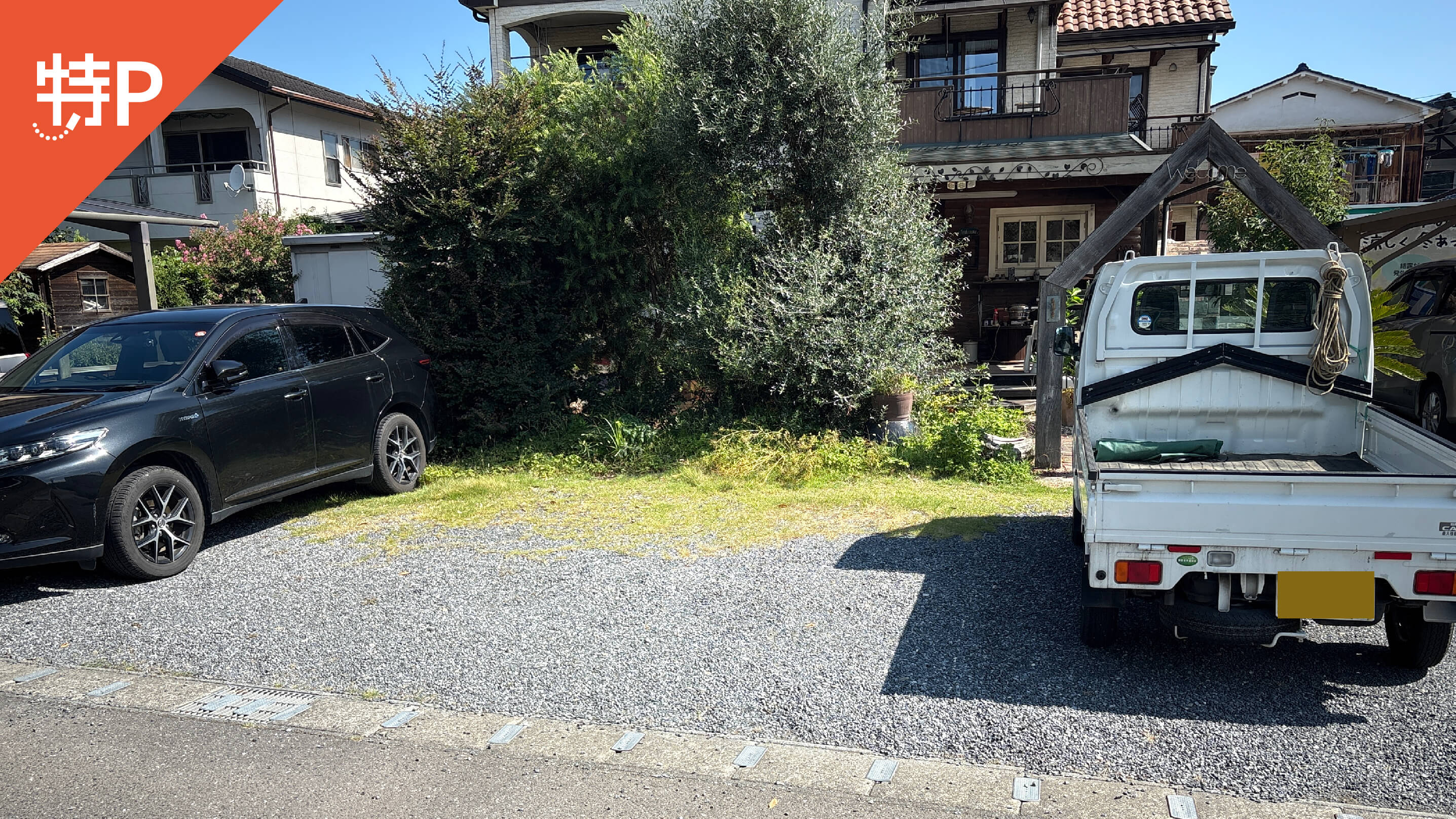 【予約制】特P 宮本町2-10-18駐車場の画像1