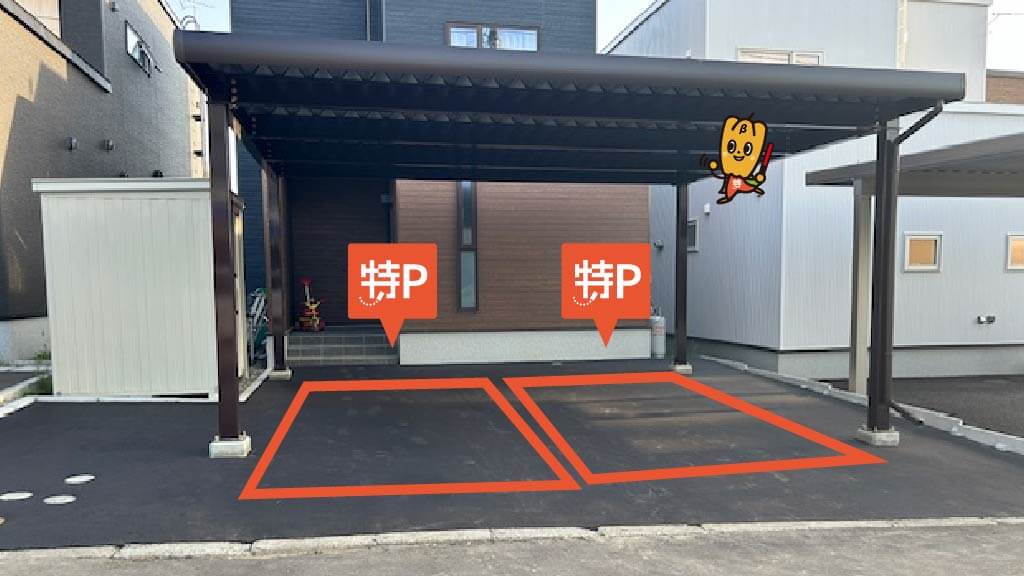 北翔大学から近くて安い文京台12番地の15駐車場