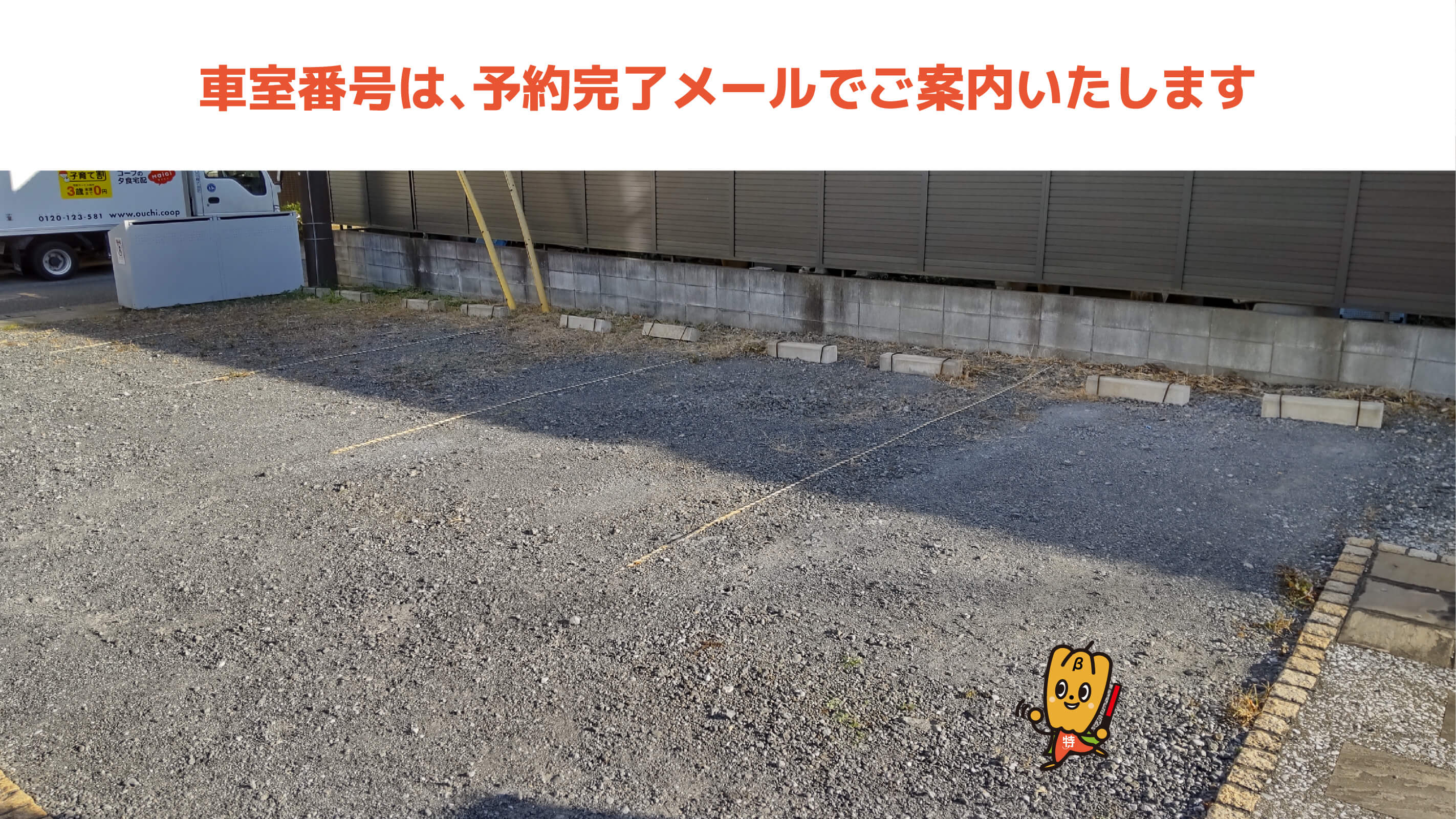 北鎌倉駅から近くて安い小袋谷1-8-11TEA TREE 鎌倉 駐車場