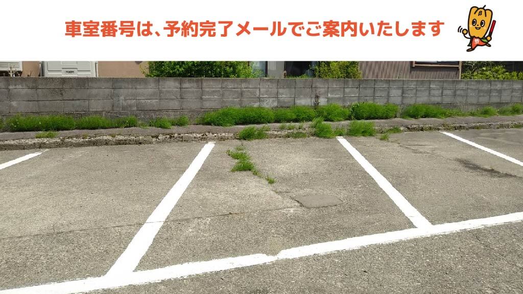 21世紀美術館から近くて安い石引1丁目5-7付近駐車場