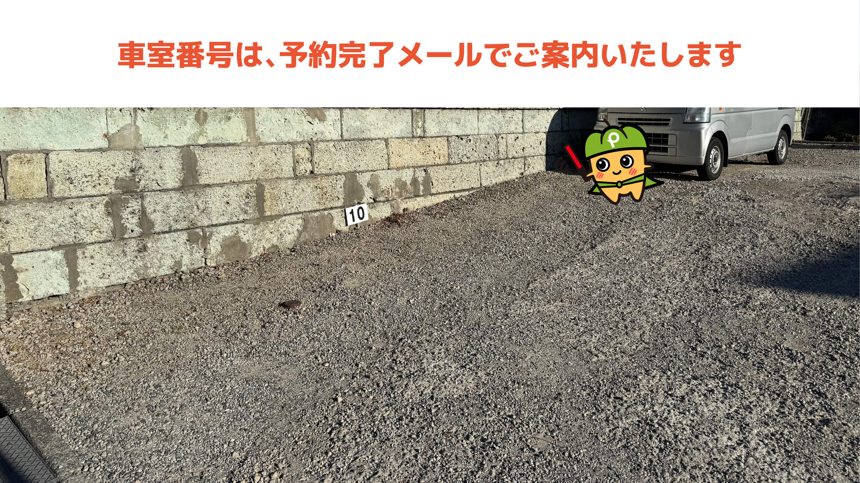 片瀬山駅から近くて安い西鎌倉4-11-13駐車場