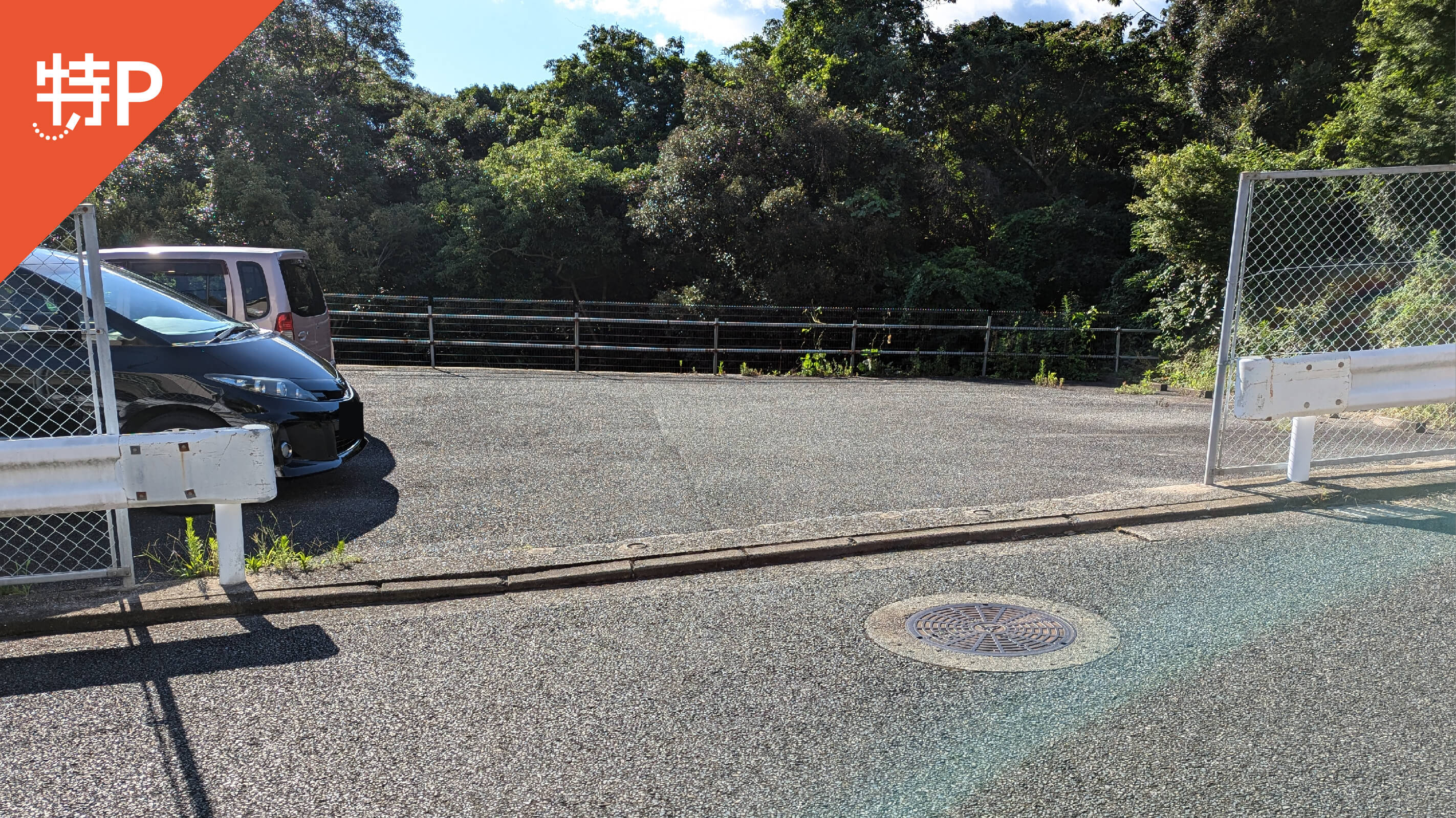 【予約制】特P 野方4丁目1098-345駐車場の画像1