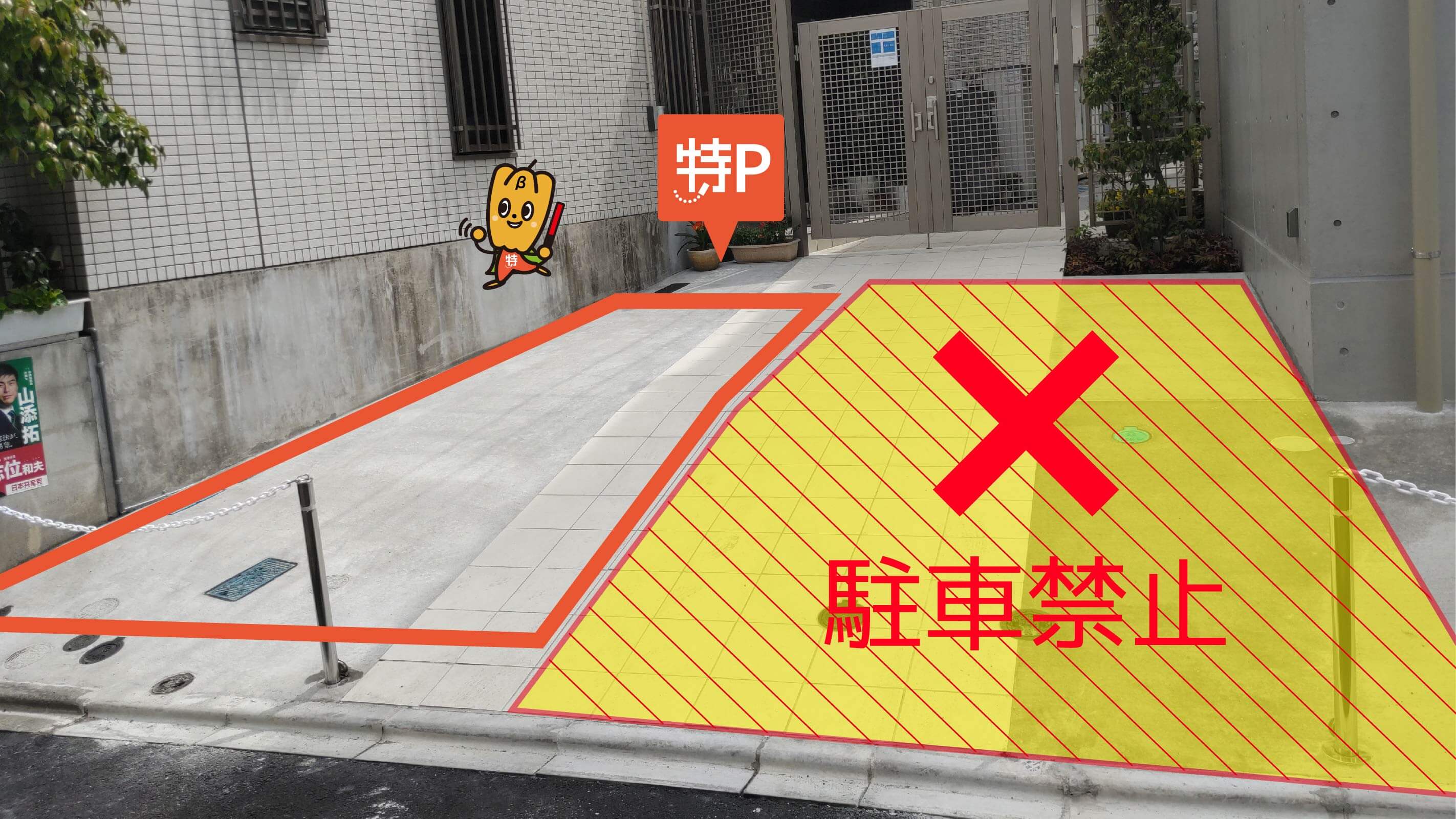 四ツ谷から近くて安い住吉町14-14【A】駐車場