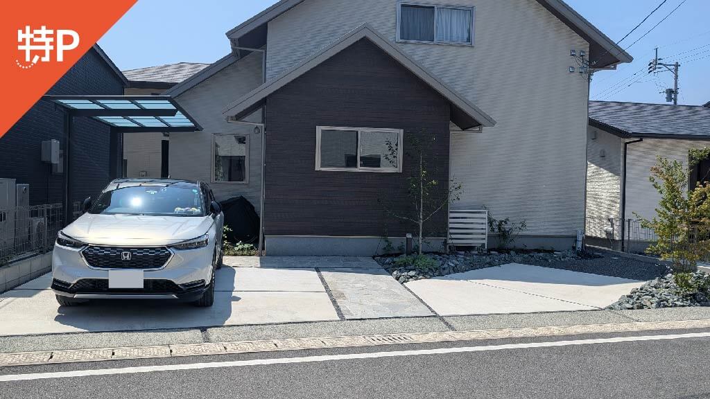 【予約制】特P 幾久富1840-28駐車場の画像1