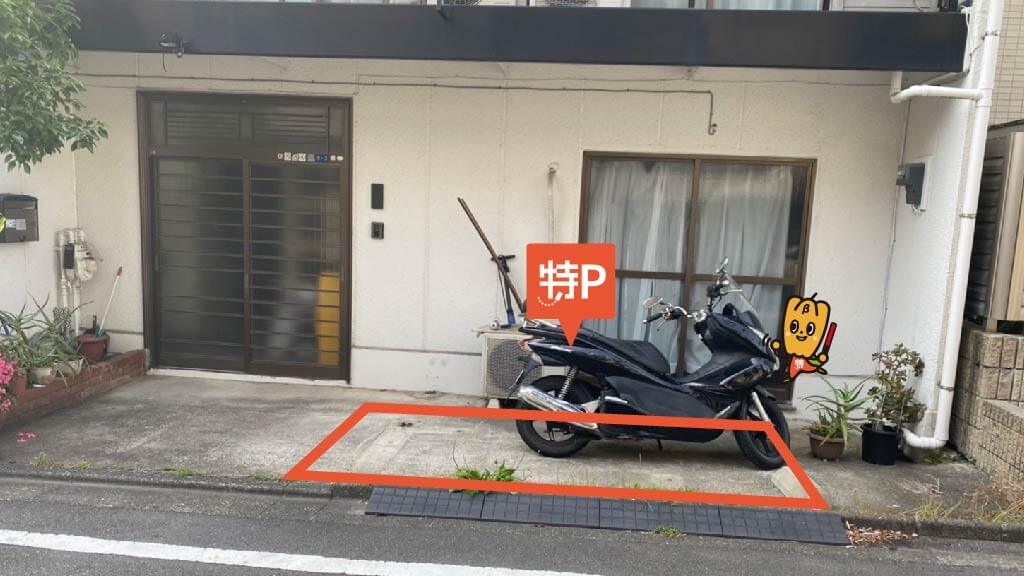 カラオケルーム歌広場上野広小路店 から 近くて安い 駐車場 500 24h 特p とくぴー