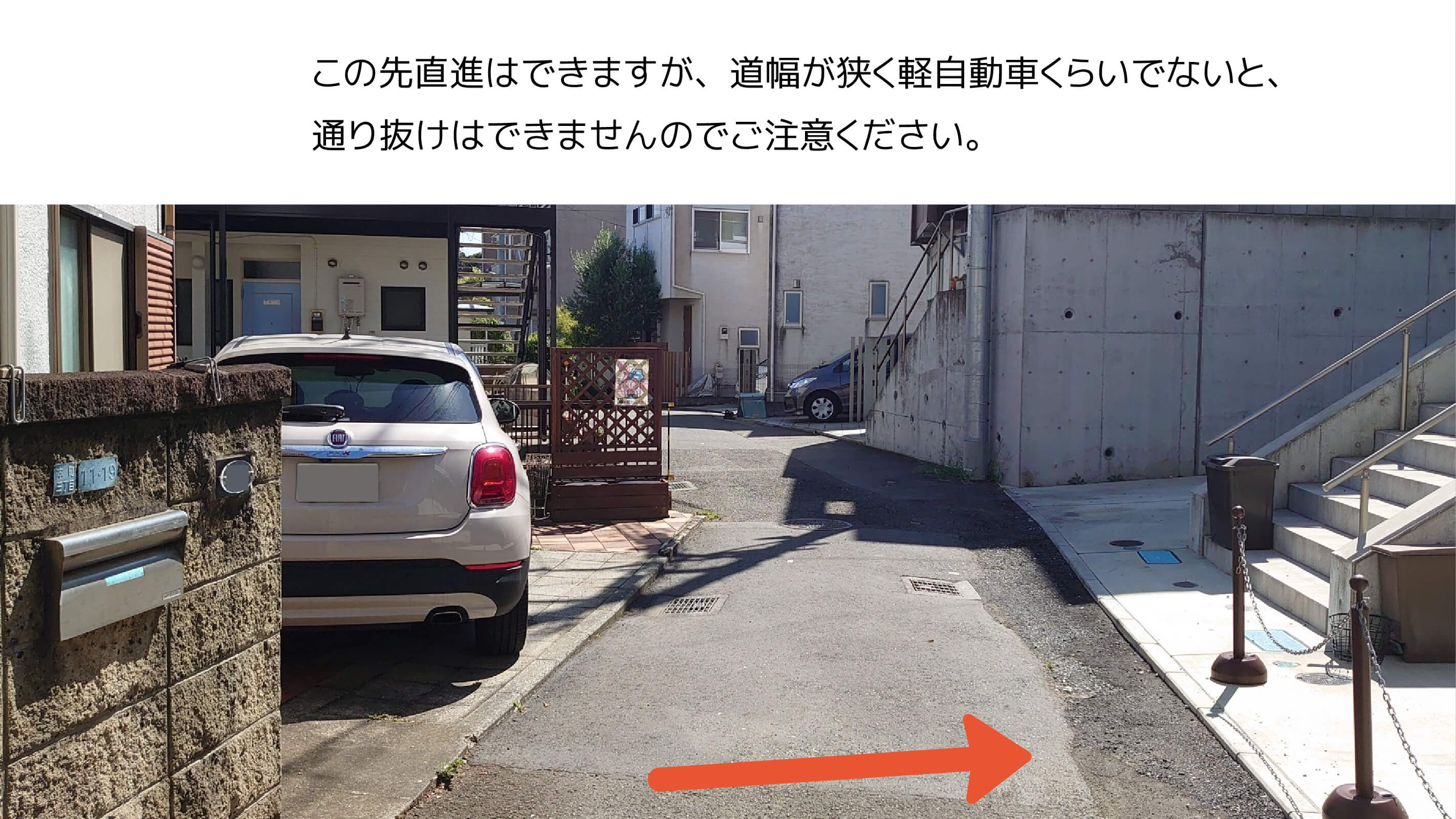 本町3-12-4駐車場の写真