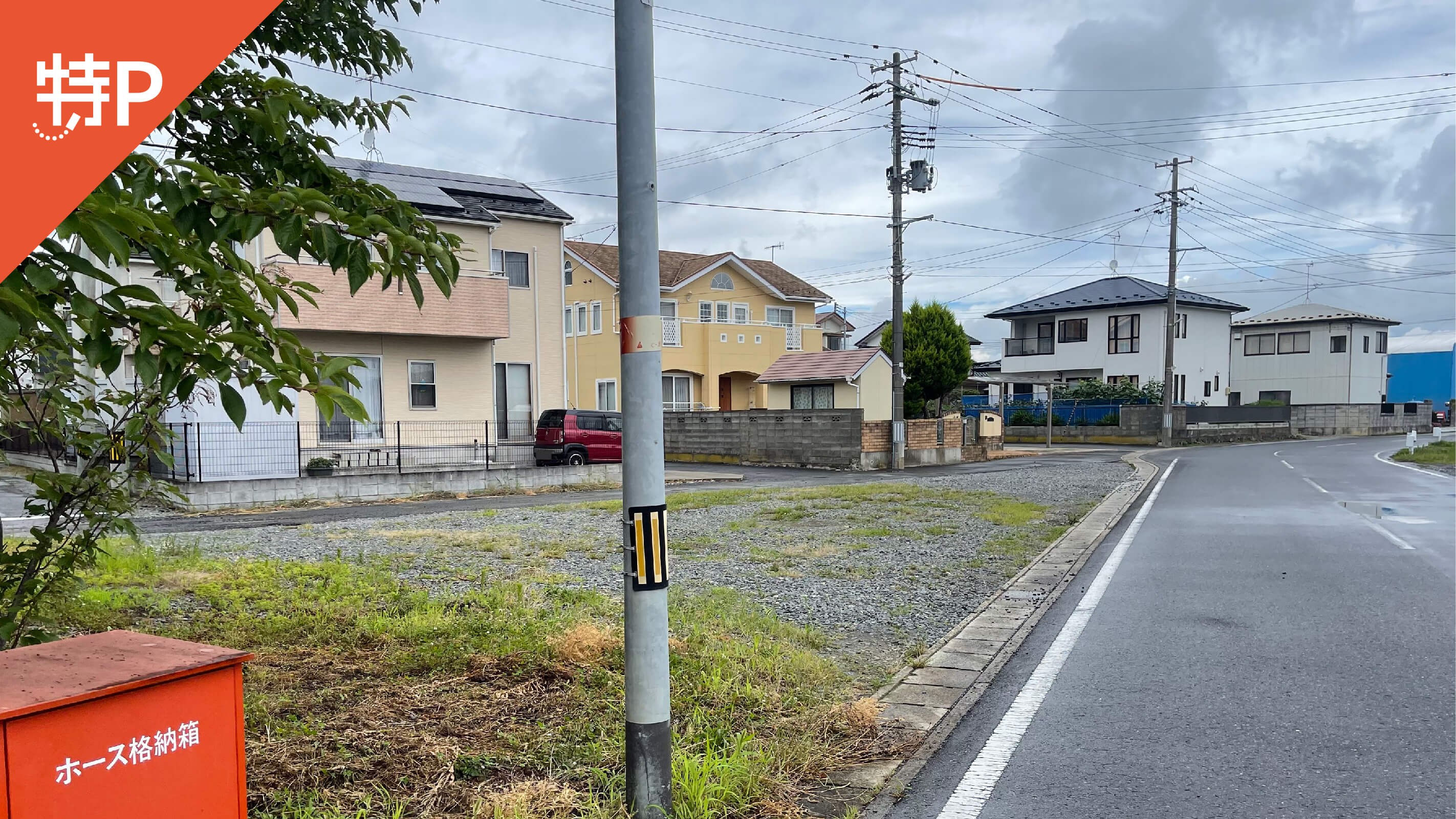 【予約制】特P 鹿又字新高田32駐車場の画像1