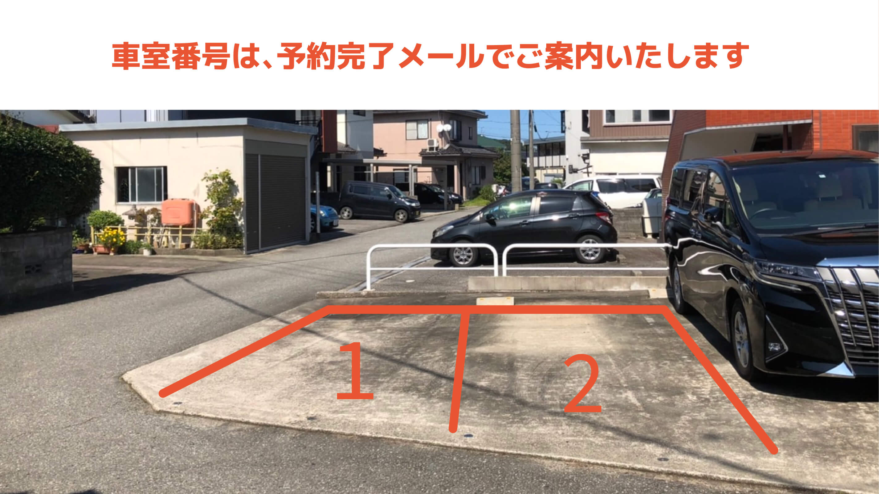 富山大学から近くて安い安養坊820-2駐車場