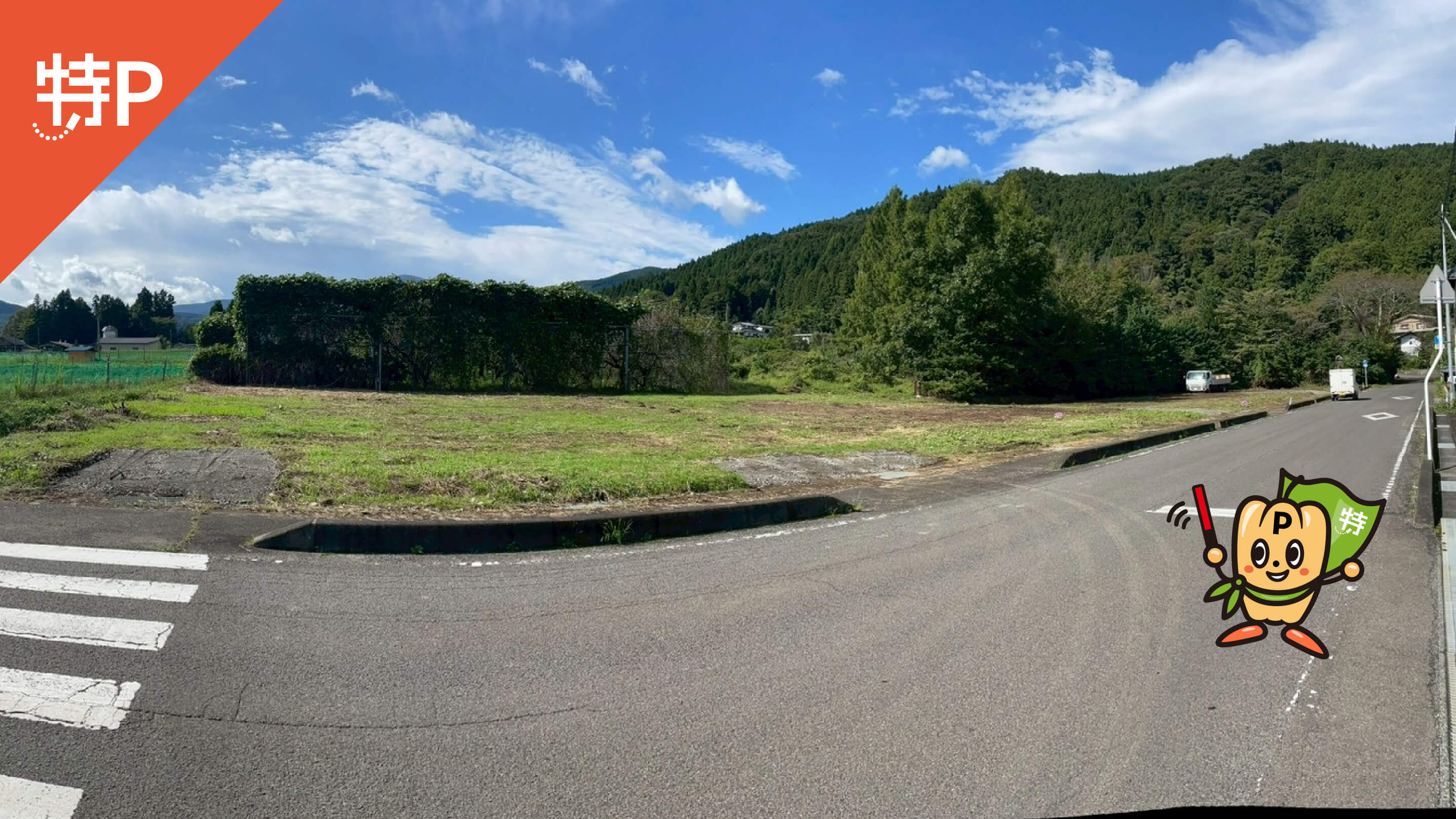 ライブアズマ（LIVE AZUMA）から近くて安い佐原田中前22-5駐車場