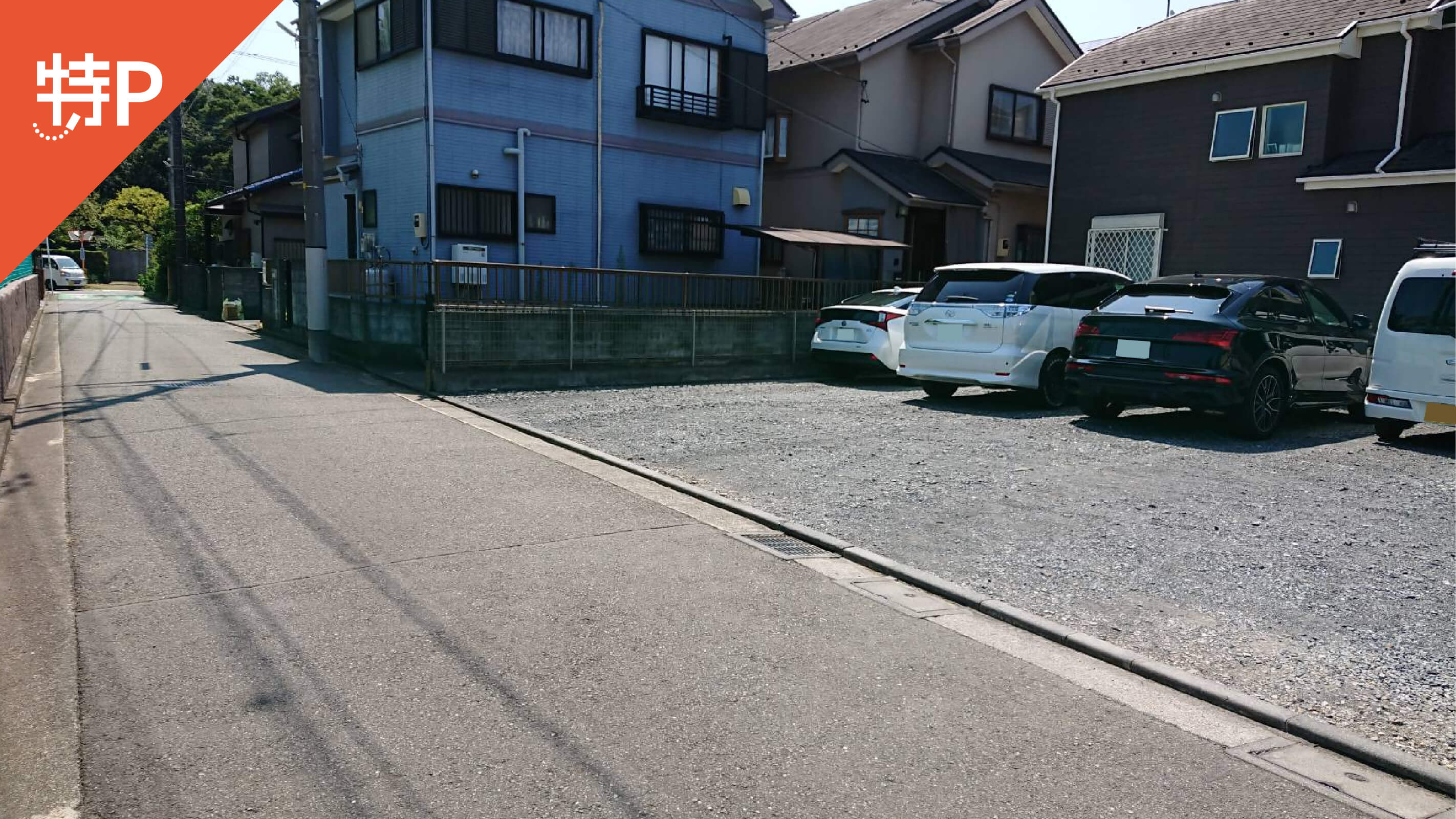 【予約制】特P 幸町5-47駐車場の画像1