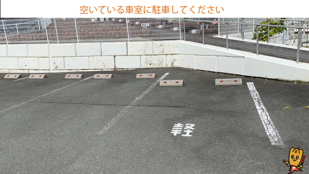 三ヶ日花火大会から近くて安い【入庫前予約画面確認あり】ペットエンジェル浜名湖駐車場