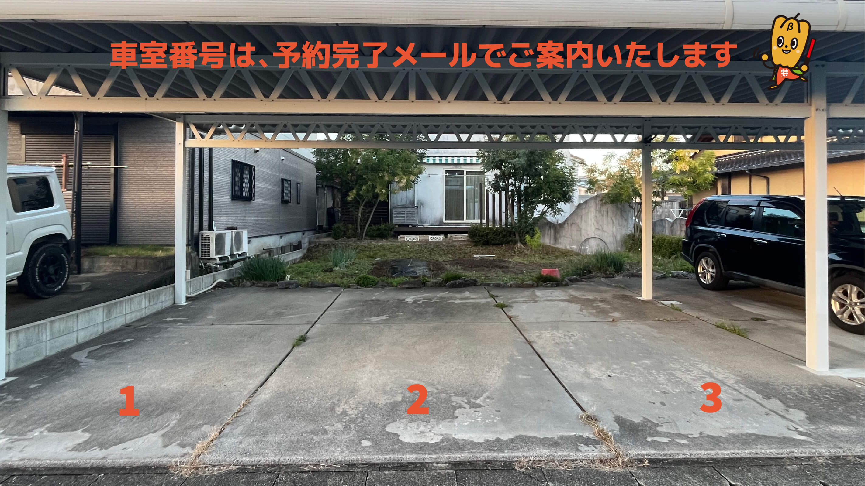 河渡3-127-3付近駐車場の写真