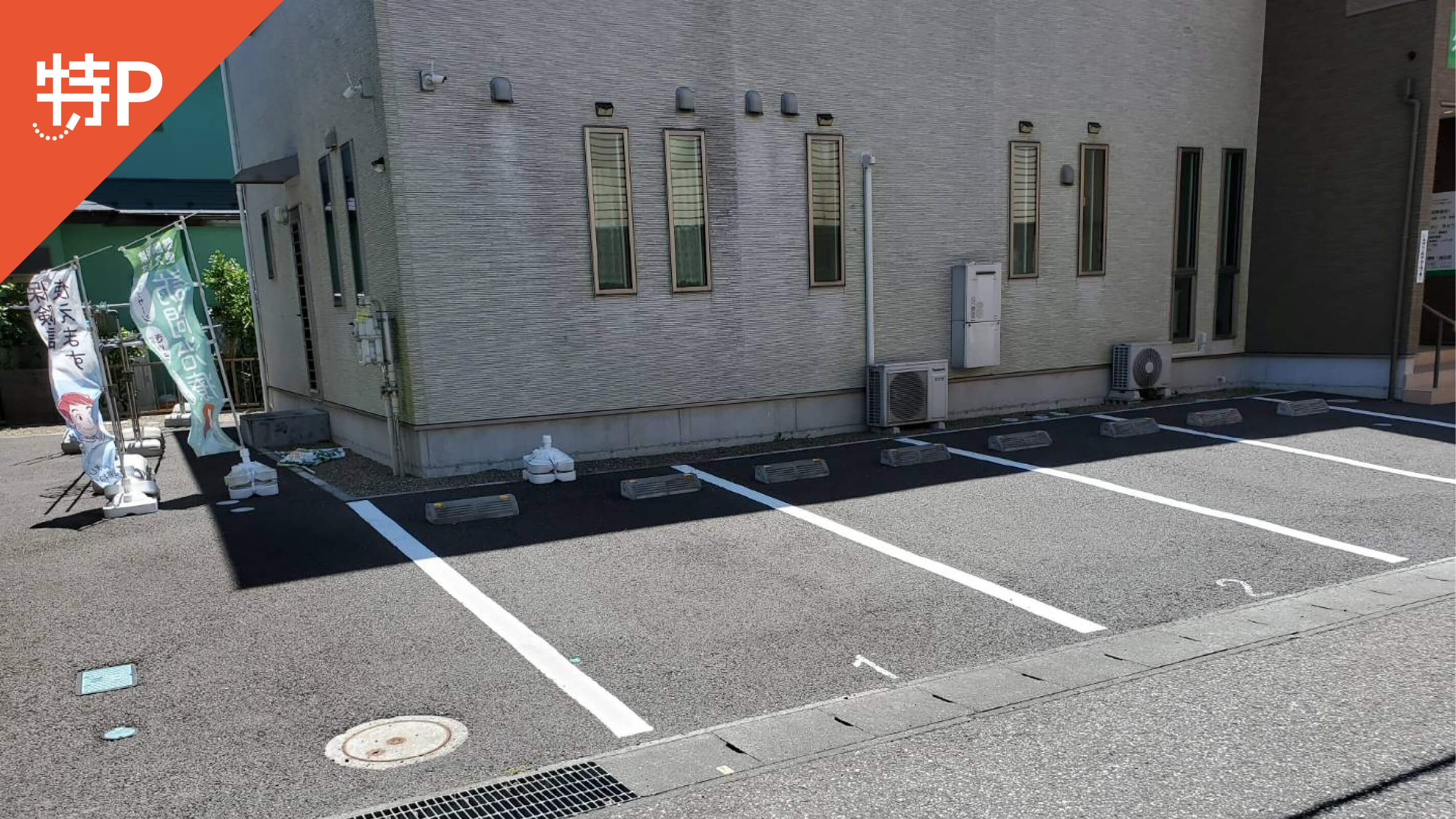 【予約制】特P 久保台1-10-3駐車場の画像1