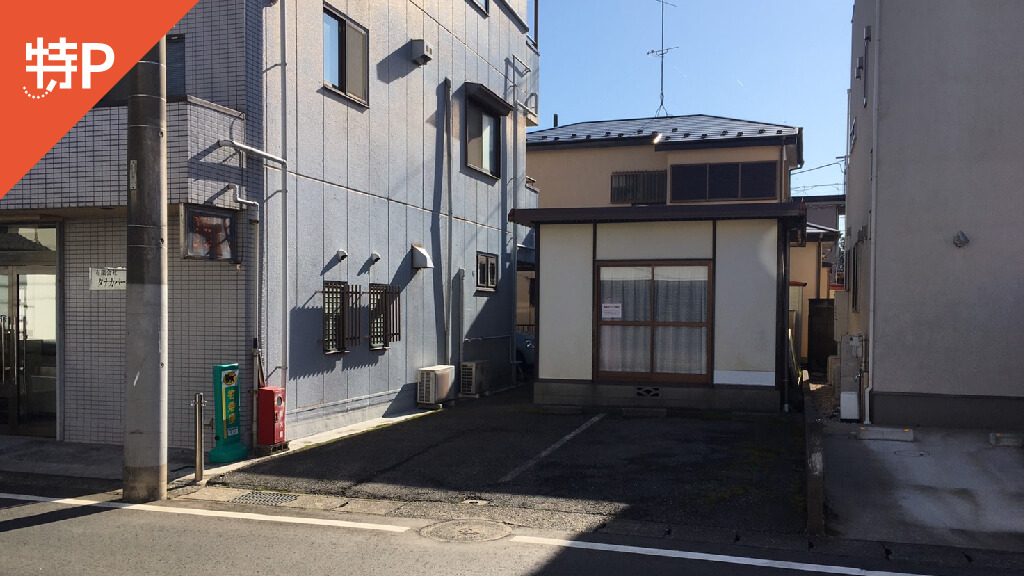 八千代台駅 から 近くて安い 駐車場 300 24h 特p とくぴー