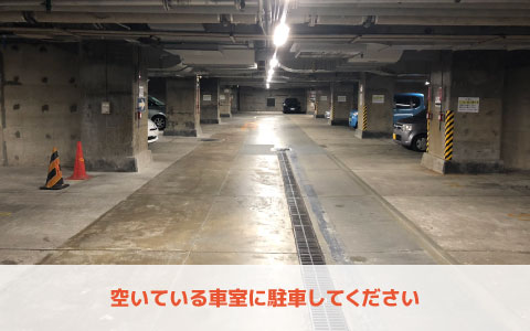 株 三越伊勢丹松戸店従業員保健室 から 近くて安い 駐車場 400 24h 特p とくぴー