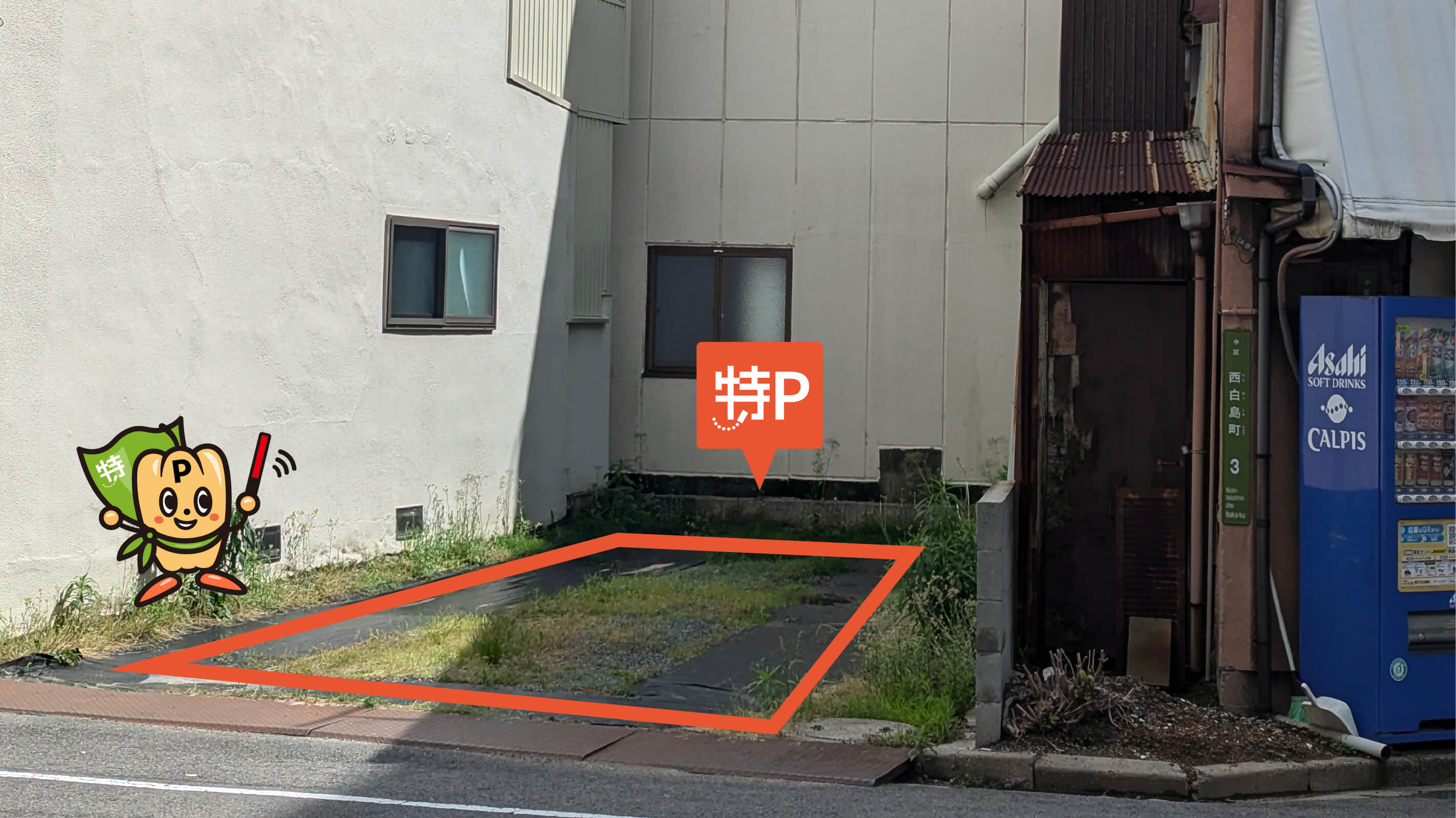 県庁前から近くて安い西白島町3-27駐車場