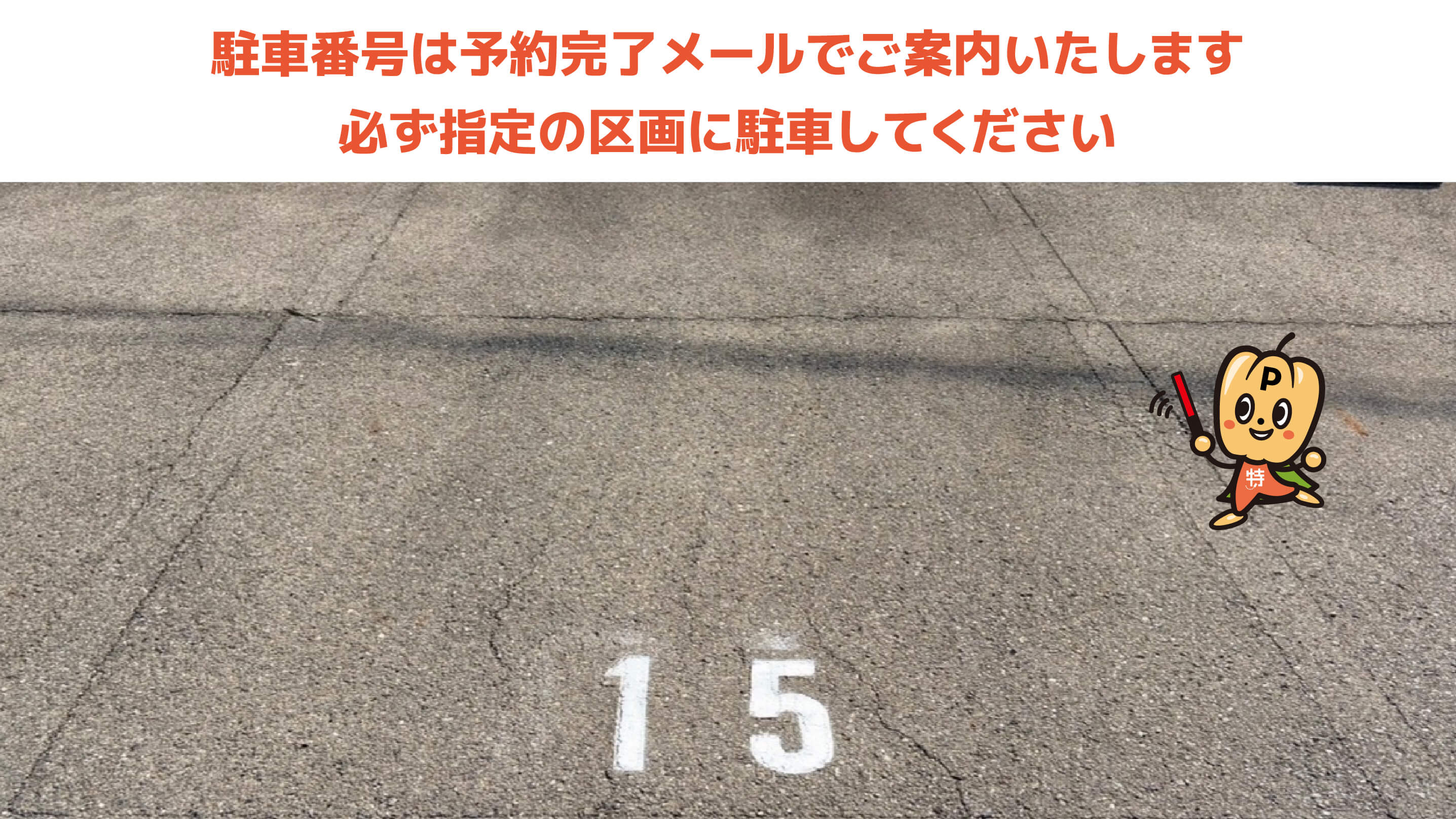 関西国際空港から近くて安い羽倉崎上町2丁目3452-6駐車場