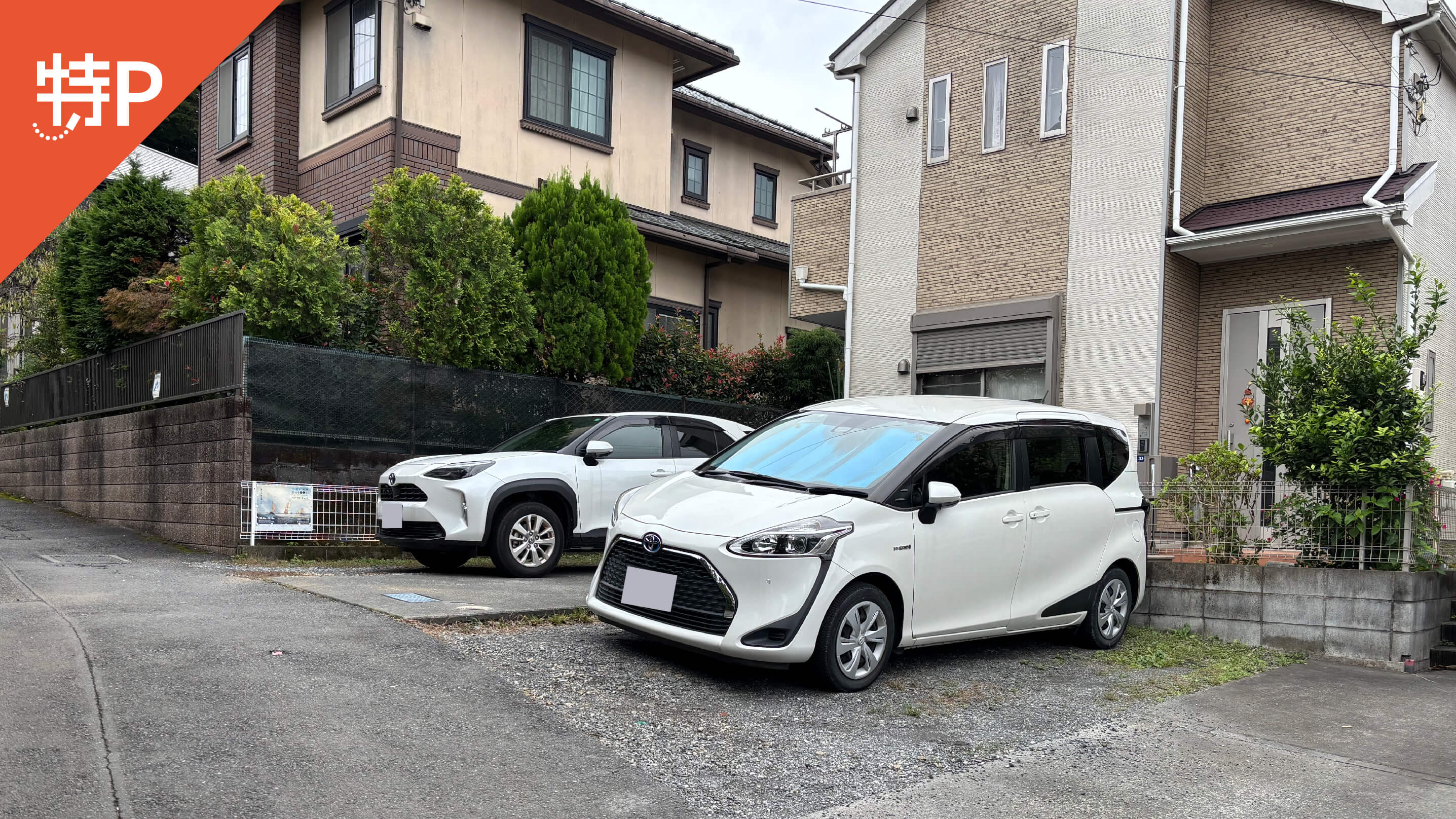 【予約制】特P 散田町5-33-3駐車場の画像1