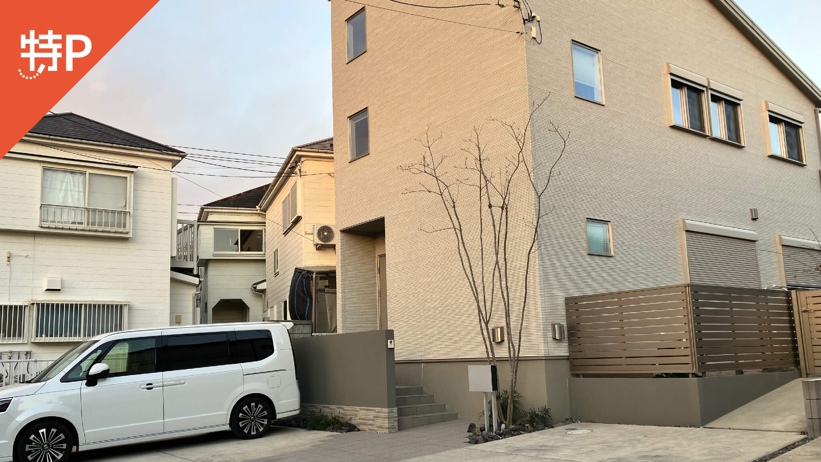 【予約制】特P 二宮739-4駐車場の画像1