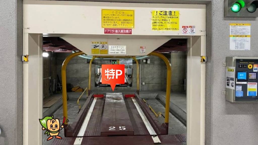 船場センタービルから近くて安い明治安田生命備後町ビル駐車場