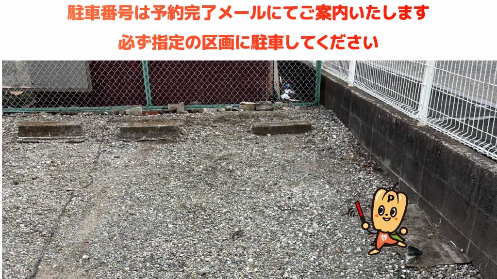 大和駅から近くて安い大和南2-10-23付近駐車場
