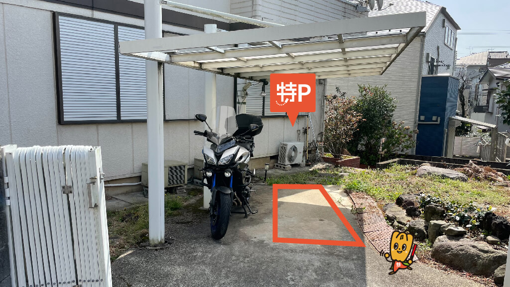 大森駅から近くて安い《バイク専用》南馬込4-35-11駐車場