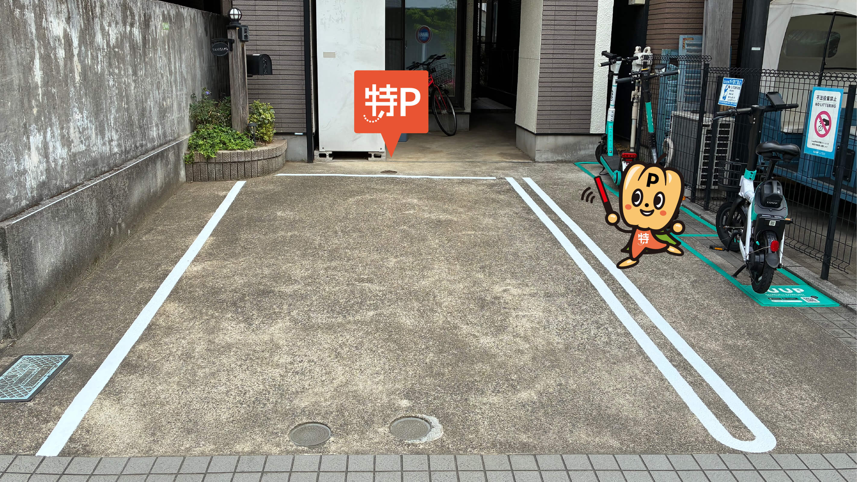 下北沢から近くて安い代沢2-43-5２駐車場