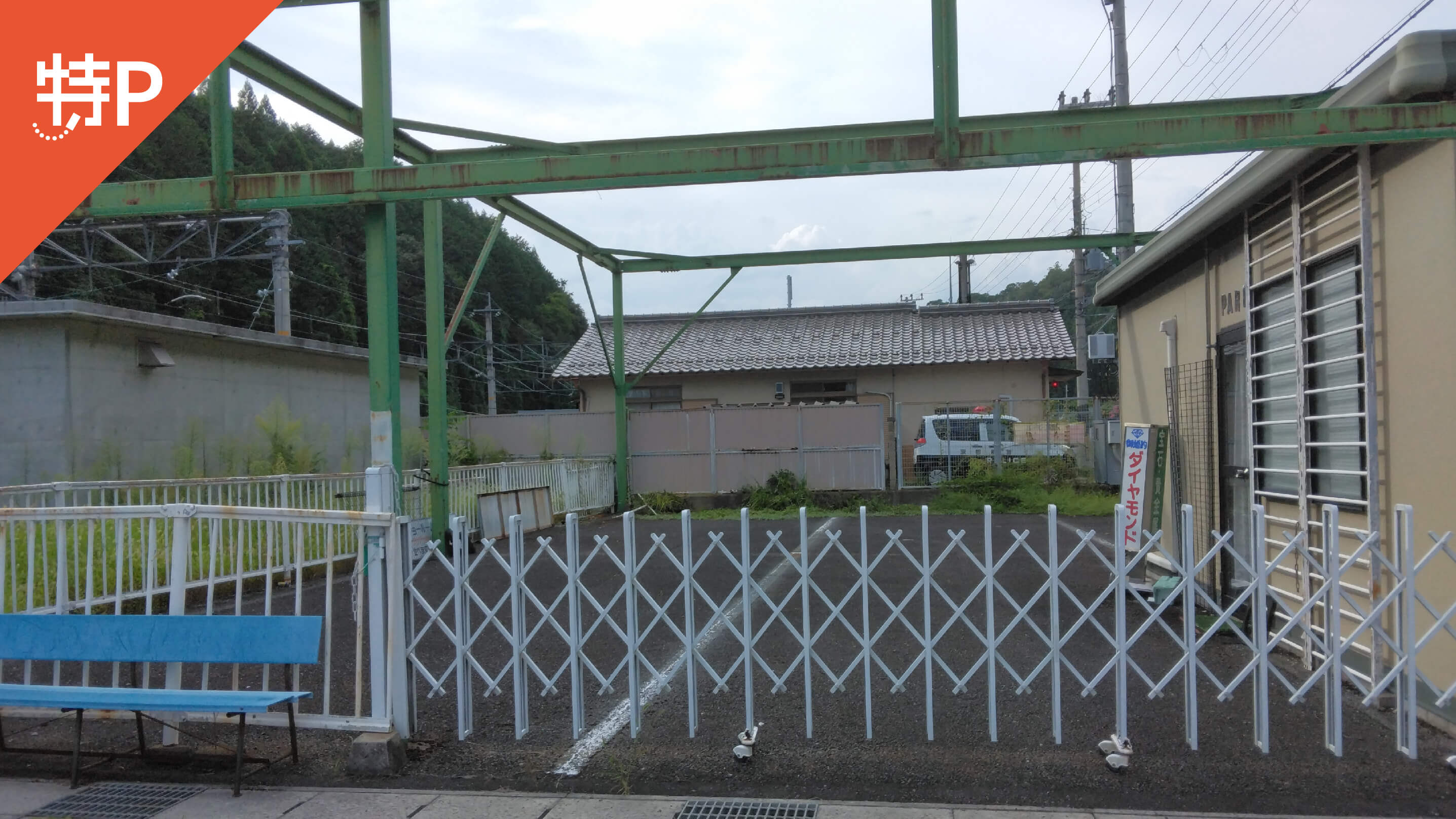 【予約制】特P 日吉町保野田金堀2-18駐車場の画像1