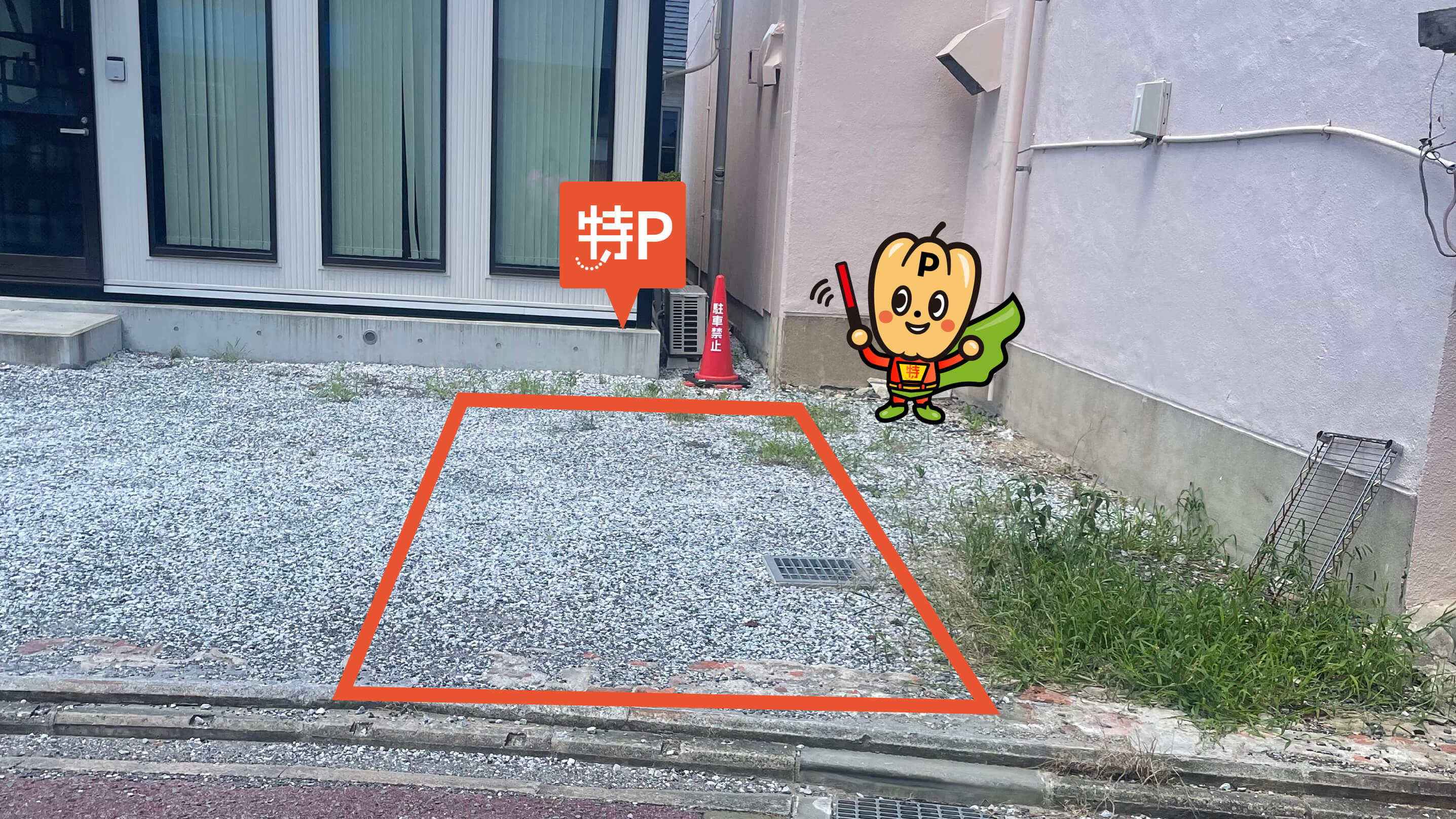 飯塚納涼花火から近くて安い本町16-16駐車場