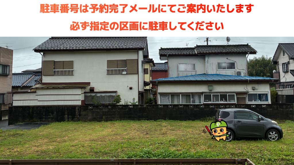 利根川大花火大会から近くて安い境町2073-6駐車場