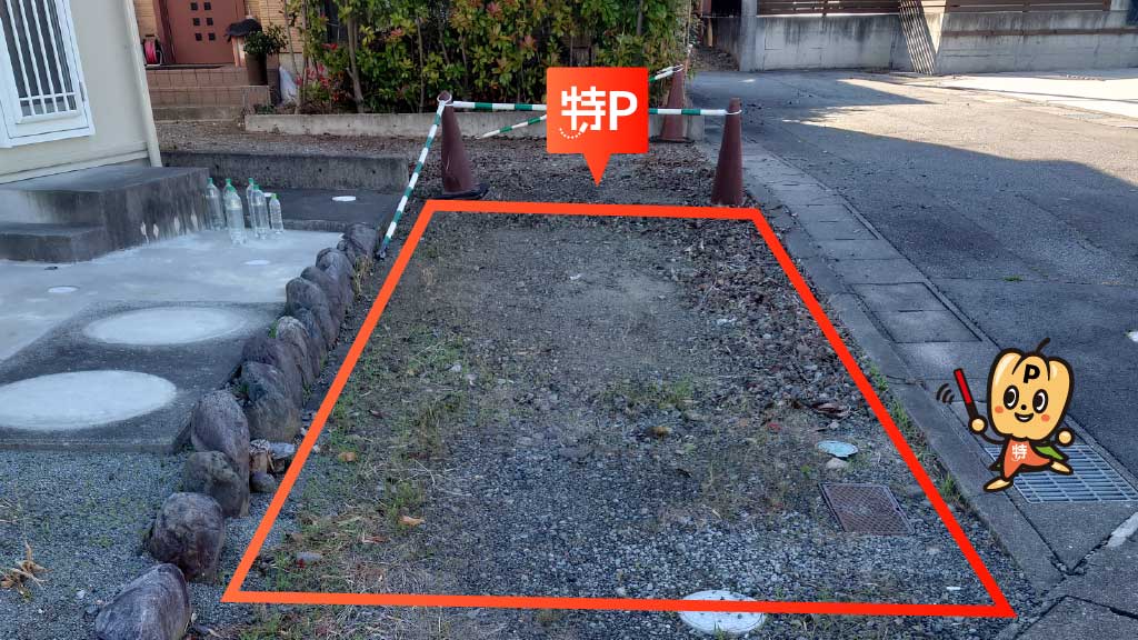 竜王駅から近くて安い竜王新町2055-9駐車場