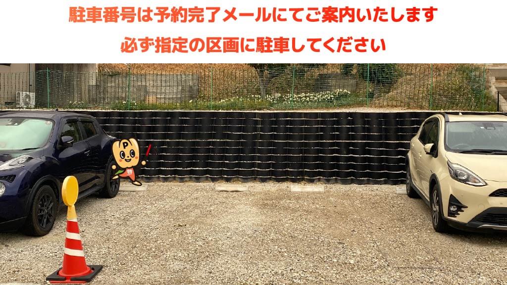 三河八橋駅から近くて安い花園町小松原104-2駐車場