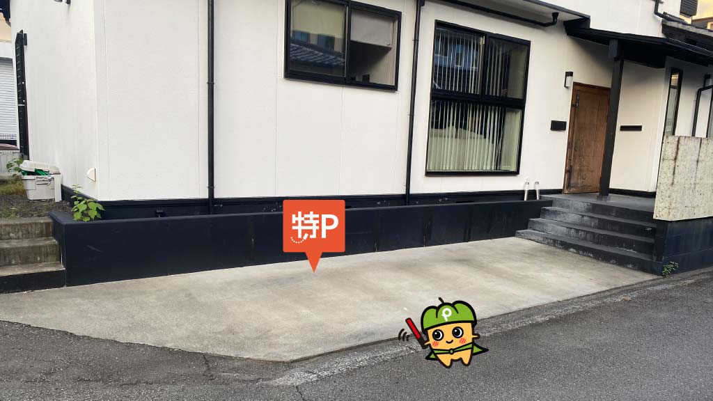静岡県静岡市葵区羽鳥から近くて安い羽鳥3-15-7駐車場