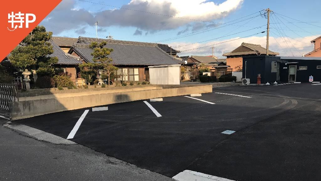 【予約制】特P 若松西5丁目駐車場の画像1