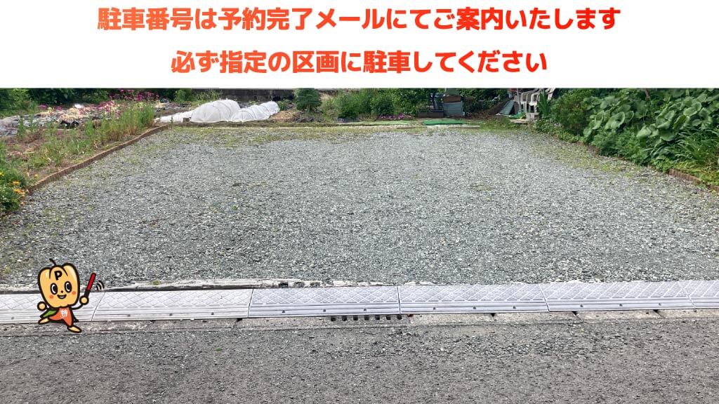 姶良市役所から近くて安い東餠田1786-2駐車場