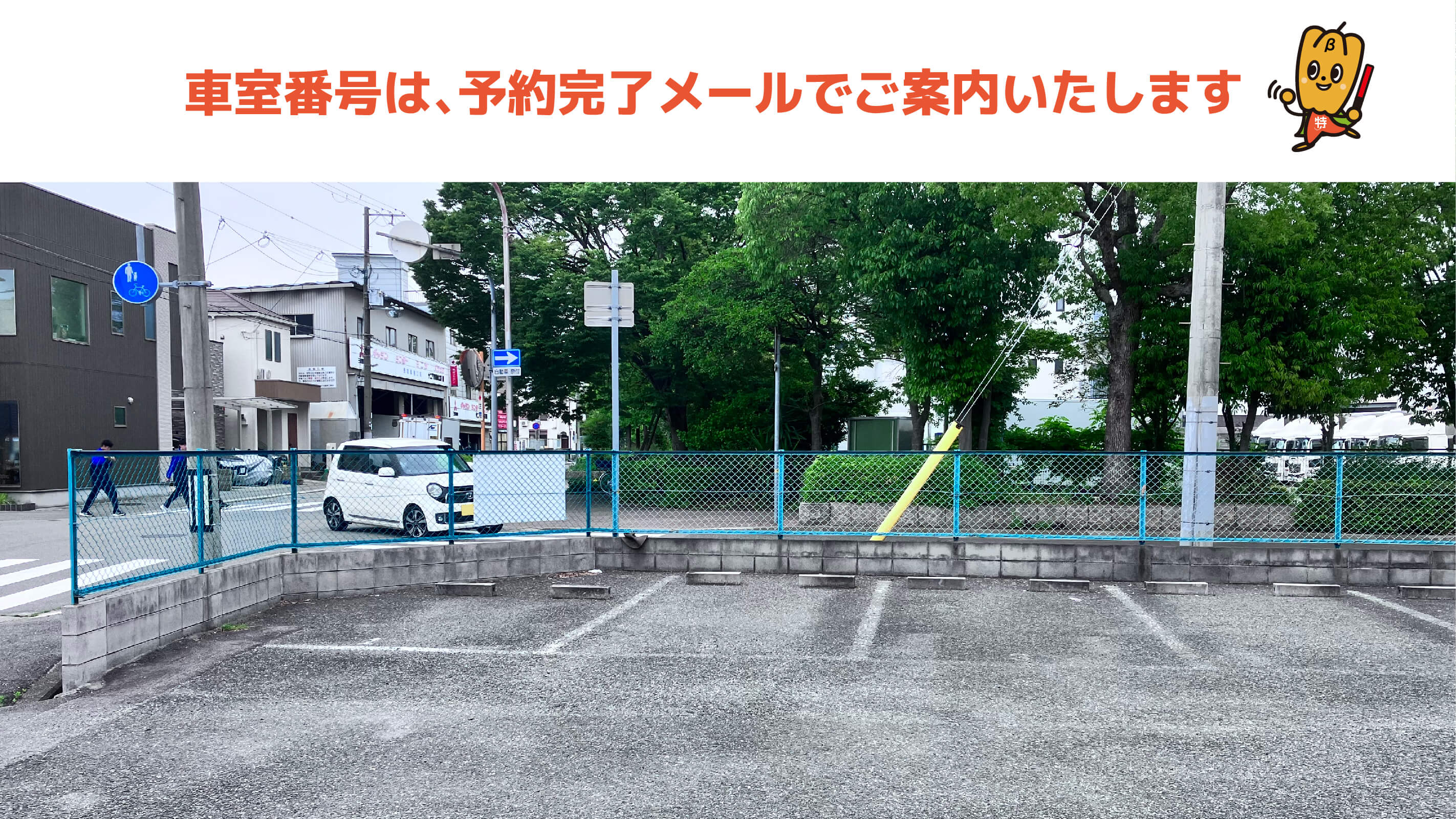 尼崎駅から近くて安い西長洲町2-7-36駐車場