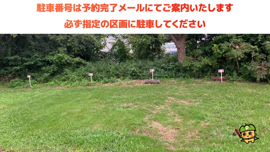 戸頭駅から近くて安い下高井2318駐車場