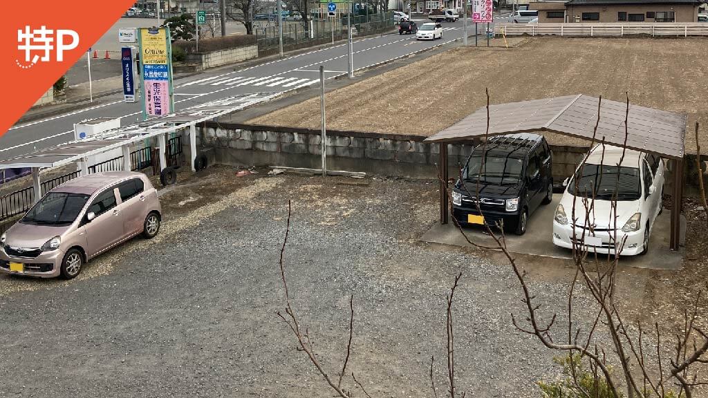 【予約制】特P 東野田2195-1駐車場の画像1