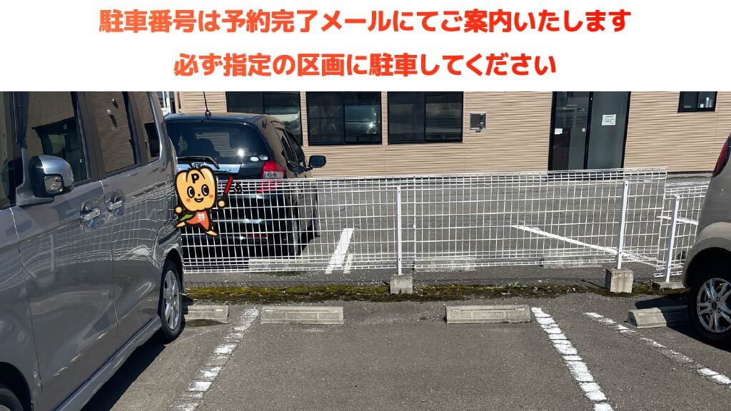 岩切駅から近くて安い《軽・コンパクト》岩切駅前パーキング