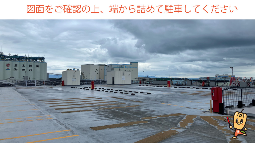 ベイドリーム清水から近くて安いパチンコマルハン村松店駐車場