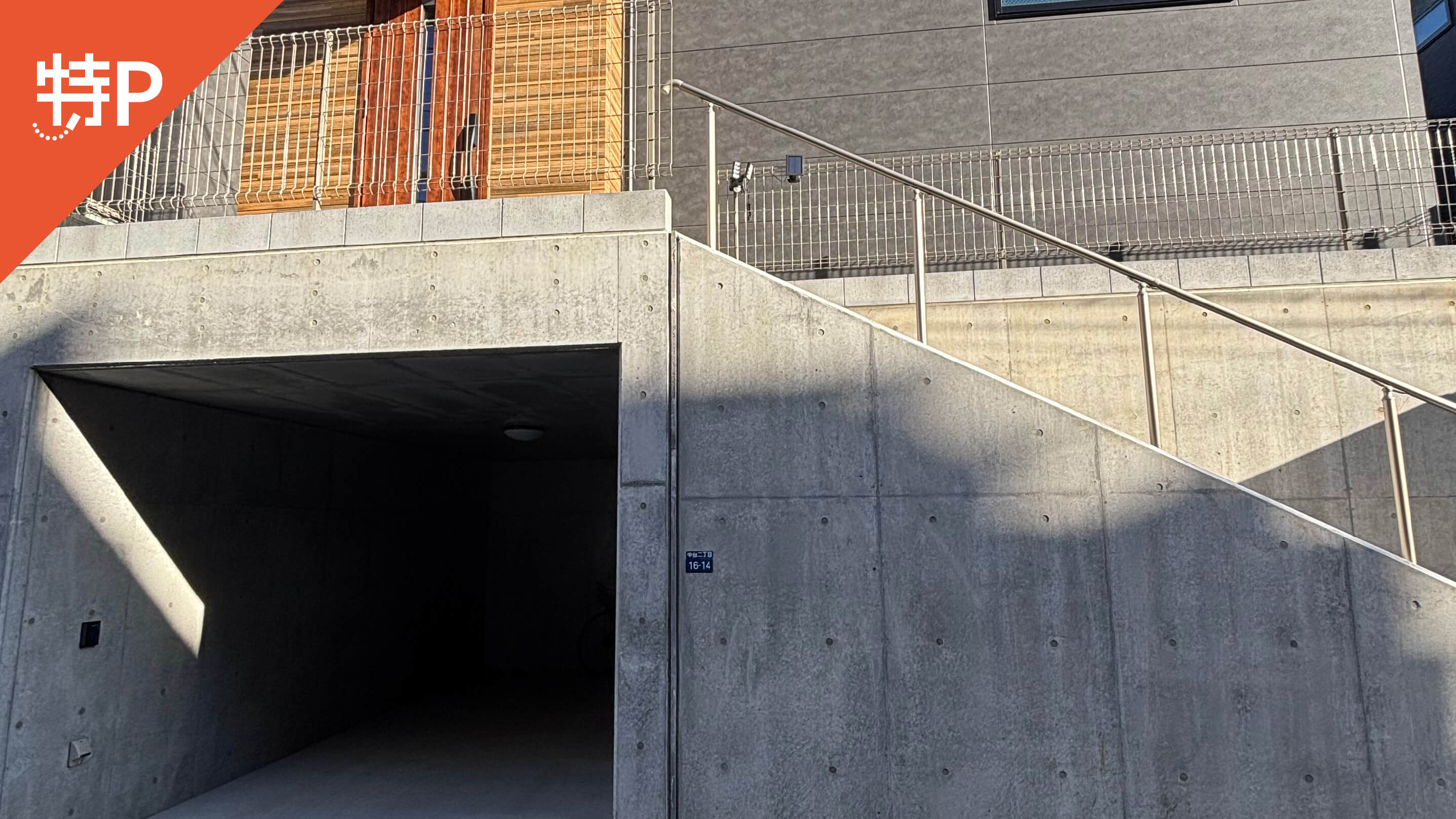 【予約制】特P 中台2-16-14駐車場の画像1