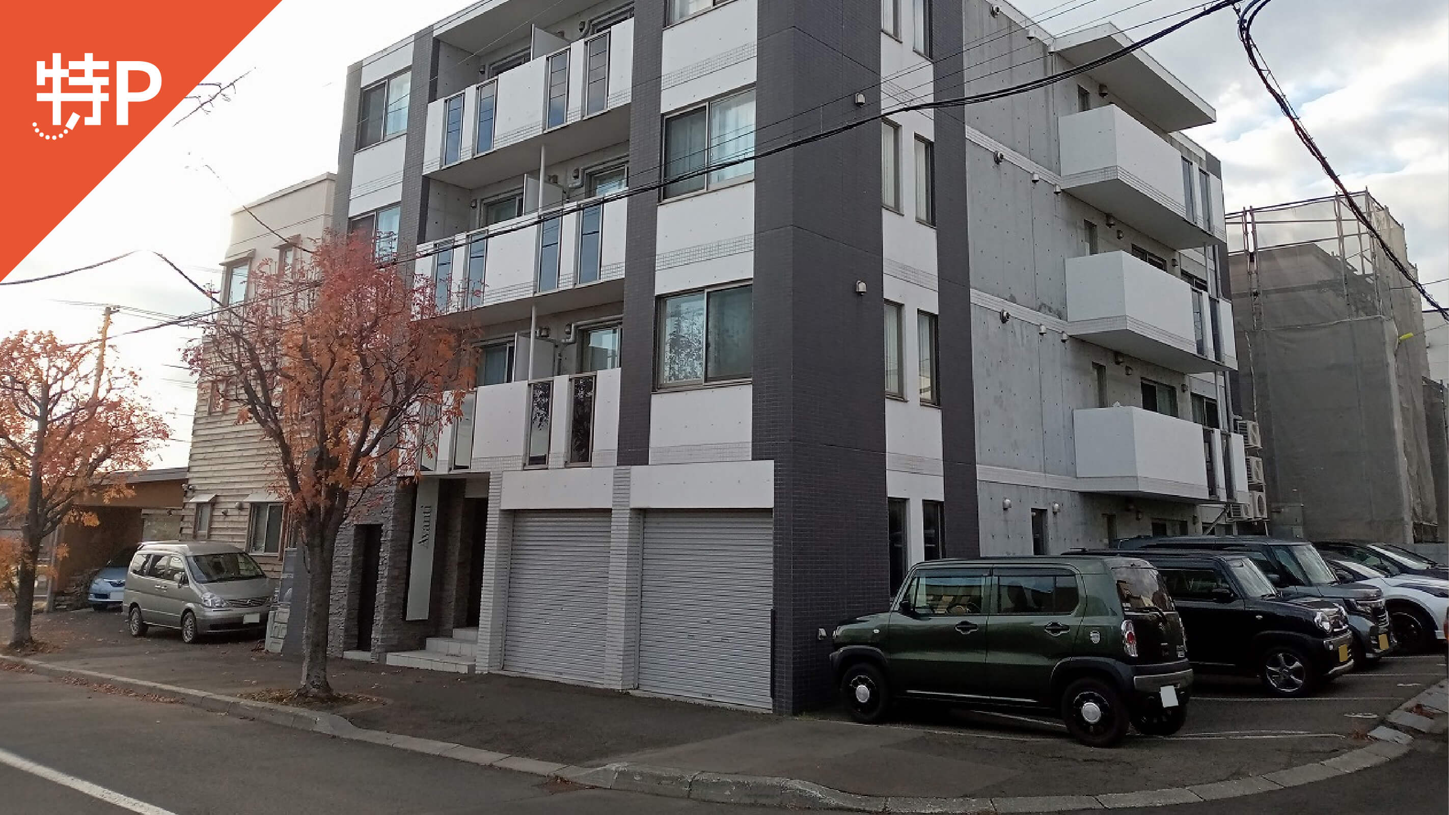 【予約制】特P アヴァンティ駐車場の画像1