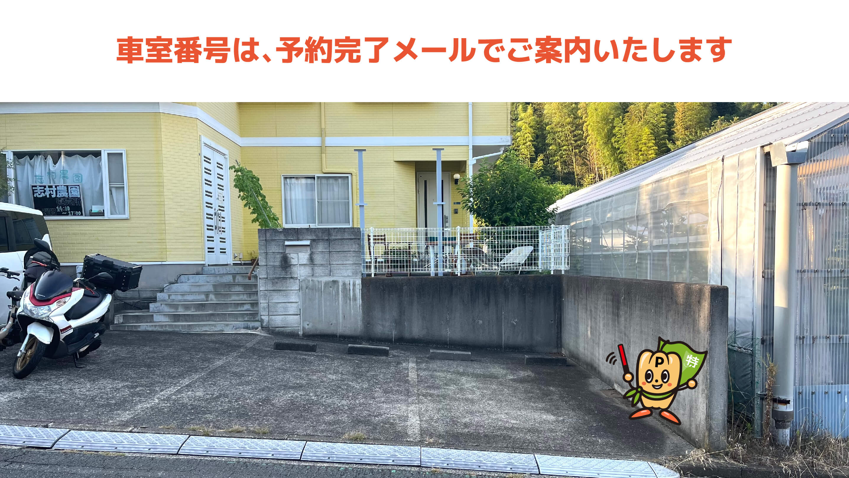 神奈川県横浜市都筑区中川3-2-17から近くて安い荏田南4-34-8駐車場