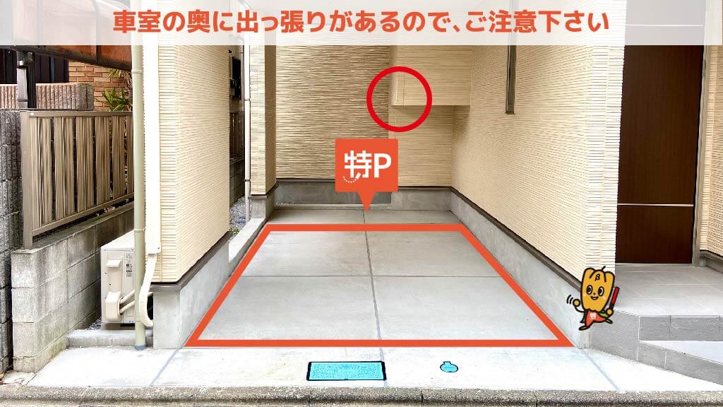 川崎市立橘高等学校から近くて安い《軽自動車専用》中丸子605-23駐車場