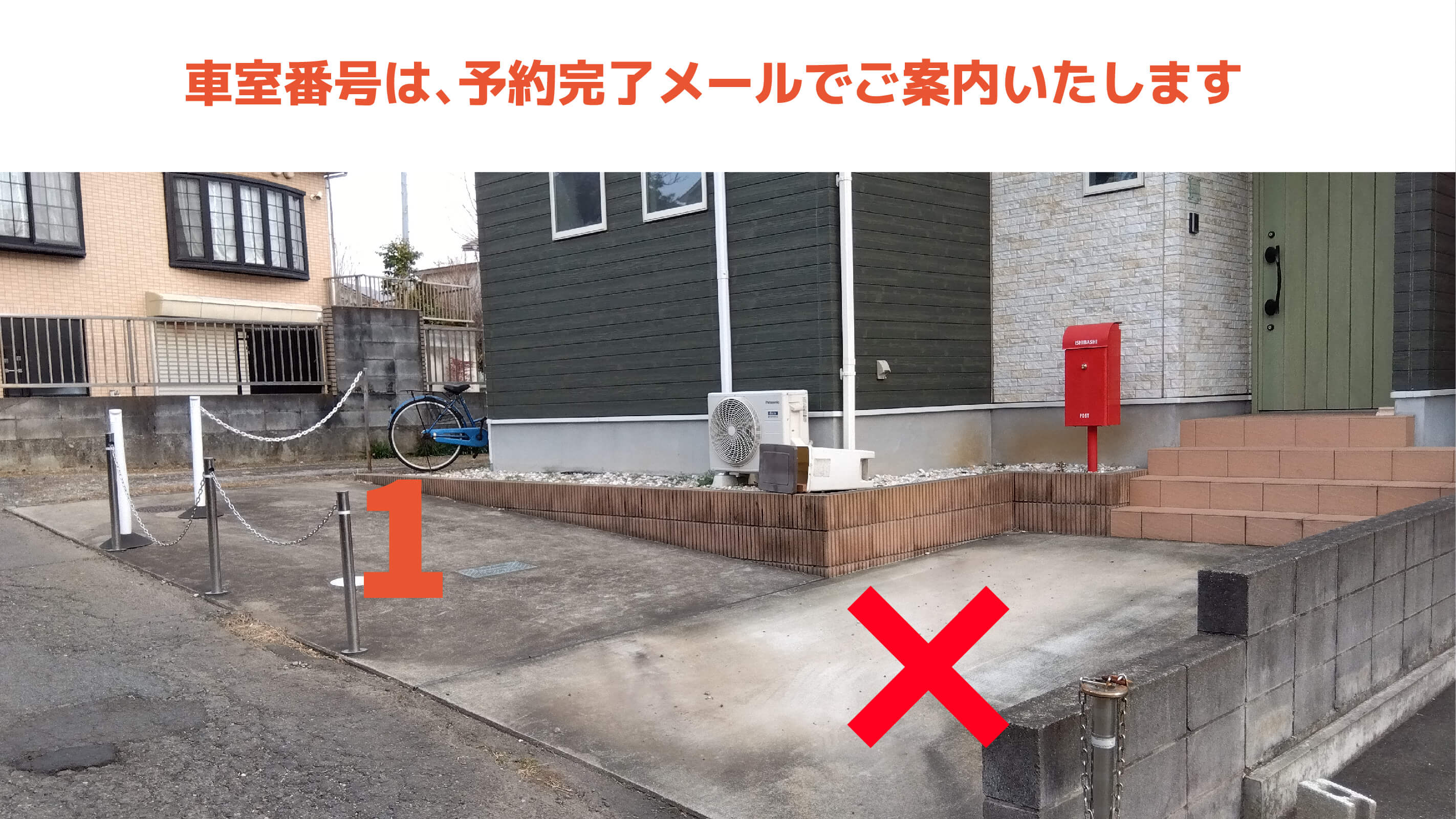 本町田4373-1駐車場の写真