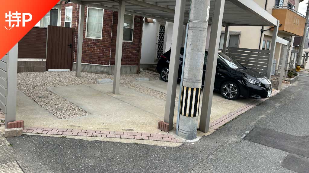 parking photo